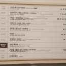 청주 가경동 NC백화점 지하 슈퍼마켓 엔씨식품관 쇼핑 후기