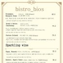 비오스 네이버블로그