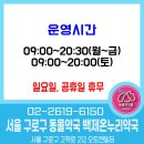 백제온누리약국 이미지