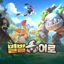 (주)동양종합개발 루리웹게임뉴스