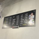 칠남이네한우양념곱창 이미지