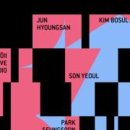 아트통신 이미지