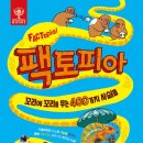 도서출판피아