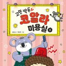 박현주미용실 - 군위군 | 박현주미용실