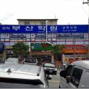 정직한통닭 - 제주시 중앙로14길 29 | 정직한통닭