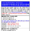 실용 풍수지리 이미지