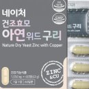 네이처위드