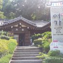 퇴촌찜매운탕 이미지