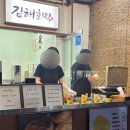 김해호떡 이미지