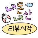 셀픽스청주 이미지