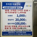 산본 파스타 맛집 “오퍼스(OPUS)&#34;, 데이트 장소 추천
