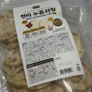 현미와누룽지 | [누룽지뻥튀기 추천] 푸드라잇 현미 누룽지칩 솔직후기