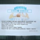 스카이24스터디카페 이미지
