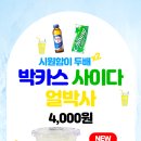 나이스 롤러 이미지