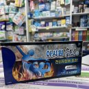 계대동문약국 이미지