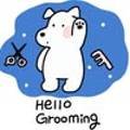 헬로우 그루밍 이미지