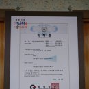 원조바지락죽명가변산온천산장 | [변산 맛집] 바지락죽의 원조 명가 죽부인 변산온천산장