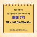 2단지시티공인중개사사무소 이미지