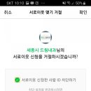 드림내과 이미지