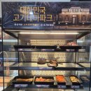 굿포항소식 ㈜ | [옥련동 명륜진사갈비] 시그니처 돼지갈비에 신메뉴 장어까지! 옥련동 명륜진사갈비 솔직후기