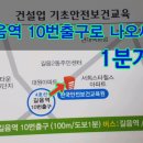 한국시청각교육원