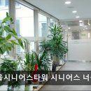 서울시니어스타워 | [서울 마포구 요양원/추천/후기/가격] 서울시니어스타워 시니어스 너싱홈 서울 마포구 요양원, 최우수...