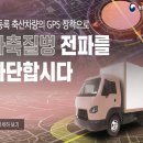 여수축산 이미지