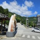 은빛모텔 이미지