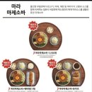 백소정 경희대점 이미지