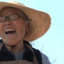 그녀의산약초 이미지