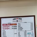 신미정 | 세종 나성동 신미정닭갈비 신미정춘천닭갈비 닭갈비 맛집 내돈내산 후기