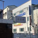소존 | 경북 안동 셀프사진관 ‘소조’ 내돈내산후기