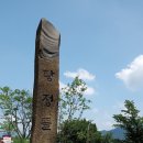 덕풍교옆 공원 이미지