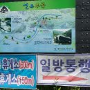 선유동민박 이미지