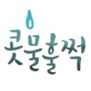 the Reason(더 리즌) 이미지