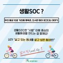 우산근린공원복합체육센터 | 우리 동네 10분 거리에 문화·복지 시설이! 생활SOC
