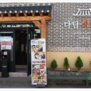 다담석갈비 이미지