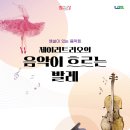이트리오 이미지