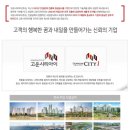 (주)고운건설 - 3810 | (주)고운건설