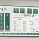 평거대패 이미지