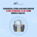 ㈜코아시스템 이미지