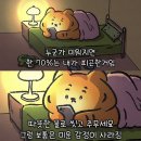 동성초등학교 정문 옆(나라동물병원) | 일상_27