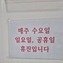유레카피부과의원 | 중2 딸 명동 한피부과에서 비염주사 처음 맞은 후기