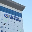 성황스포츠센터 다목적체육관 네이버블로그