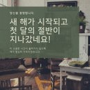 소연수학학원