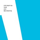 해디자인 네이버블로그