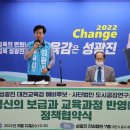 도시정책연구소