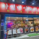 금오대로-2 이미지