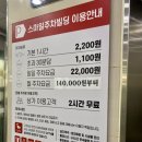 상무지구 모임장소 추천 &#34;장흥한우&#34; 광주 식육식당
