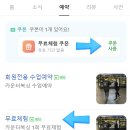 카운터복싱 이미지